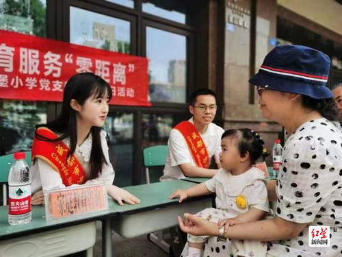 教育之光進社區(qū)，黨員教師暖人心——沙河堡小學黨員教師開展教育咨詢志愿服務活動側記